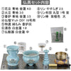 陶器 仏具 セット 17 特徴2