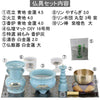 陶器 仏具 セット 18 特徴 2