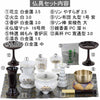 陶器 仏具 セット 19 特徴 2
