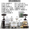 陶器 仏具 セット 20 特徴 2