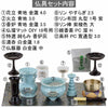 陶器 仏具 セット 23 特徴 2