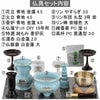 陶器 仏具 セット 24 特徴 2