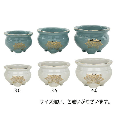 香炉 青地金蓮３．０ 特徴3