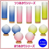 新型 つつあかりⅡ グリーングラデ 対 特徴9