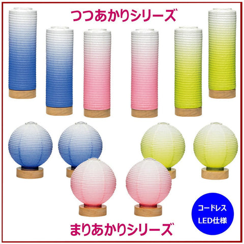 新型 まりあかりⅡ グリーングラデ 対 特徴9