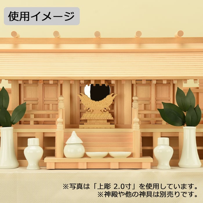神棚 神具 神鏡 木製台付2.0寸 特徴 3