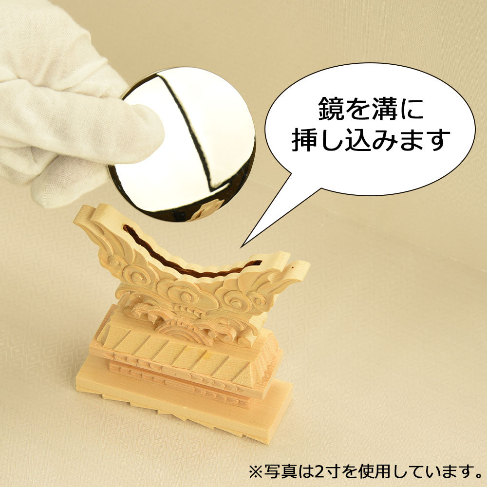神具 御神鏡 上彫 1.5寸 | お仏壇のはせがわ公式通販