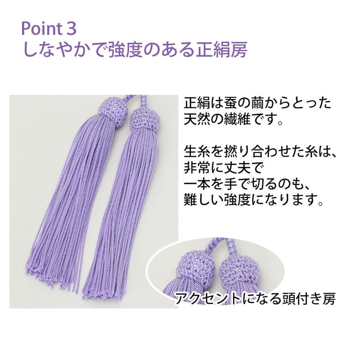 糸の緩み確認用 めんど 糸の緩み確認用