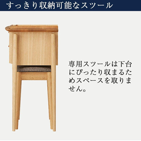 ＷＨＩＴＥ ＷＯＯＤ オーク 下台・スツールセット 特徴10