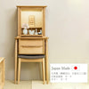 ＷＨＩＴＥ ＷＯＯＤ オーク 下台・スツールセット 特徴6