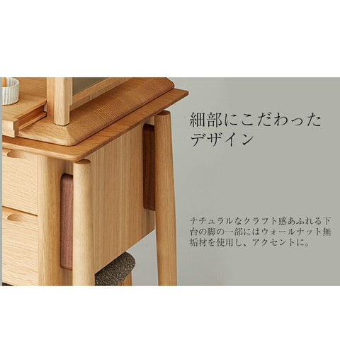 ＷＨＩＴＥ ＷＯＯＤ オーク 下台・スツールセット 特徴8