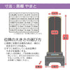 位牌 過去帳 やまと 黒檀 漆仕上 4.5寸 総丈18.5cm 特徴 9