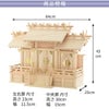 神棚・神具 神殿 屋根違い 三社(別寸)小 桧 特徴 6