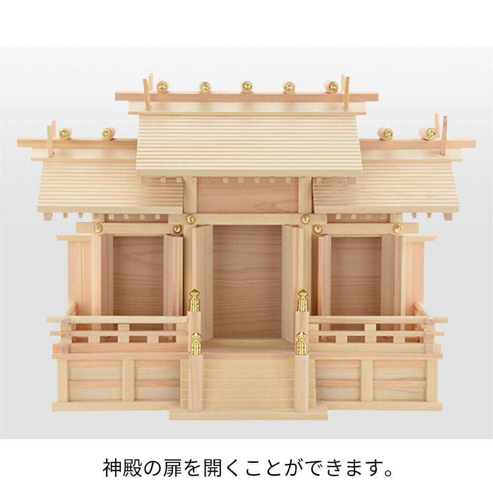 神殿 屋根違い 三社(別寸)小 桧 | お仏壇のはせがわ公式通販
