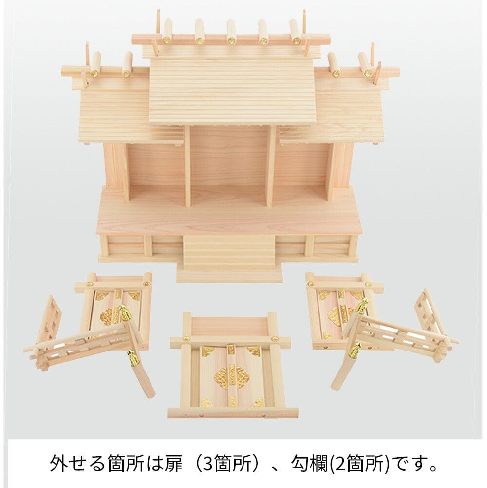 神殿 屋根違い 三社(別寸)小 桧 | お仏壇のはせがわ公式通販