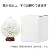新型 結花 LED 小花チラシ