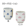 湯呑 花散らし1.6 各色 特徴3