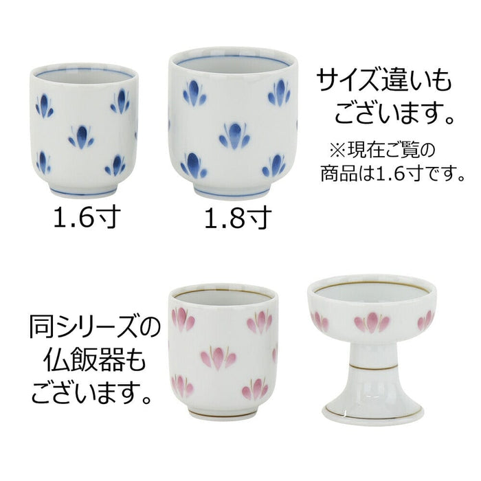 仏具 湯呑 花散らし 1.6寸 特徴 5