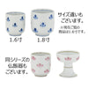 湯呑 花散らし1.6 各色 特徴5