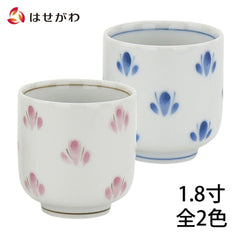 湯呑 花散らし 1.8寸