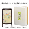 新型 優美1号 秋草 菊