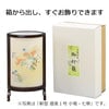 盆提灯 新型 優美1号 小菊 七草 特徴 3