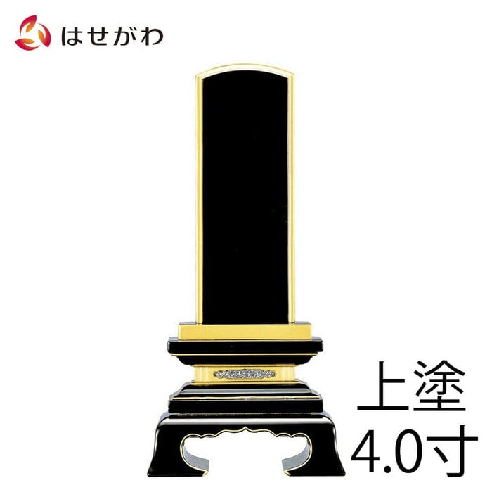 位牌 春日 上塗 4.0寸  総丈19.3㎝  特徴1