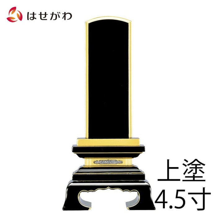 位牌 春日 上塗 4.5寸  総丈21.3㎝  特徴1