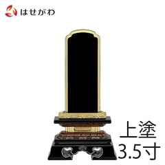 位牌 勝美 上塗 3.5寸 総丈17.3cm