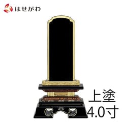 位牌 勝美 上塗 4.0寸 総丈19.2cm