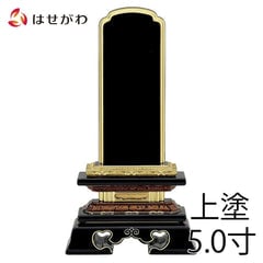 位牌 勝美 上塗 5.0寸 総丈23cm