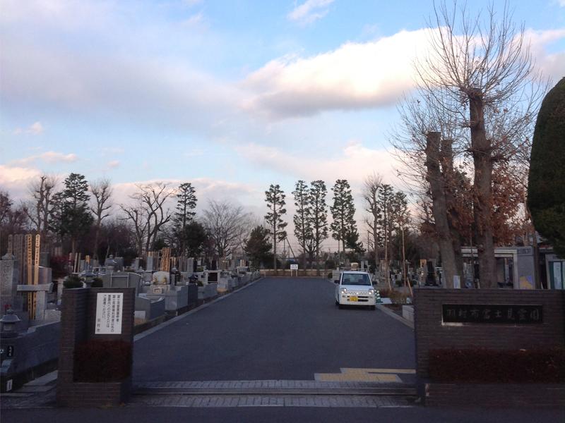 羽村市富士見霊園