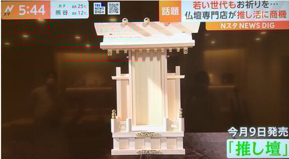 実際の放映画像
