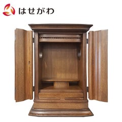 書院 ライトブラウン H45cm