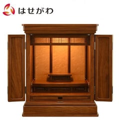 穂高 (ほだか) チーク H58cm