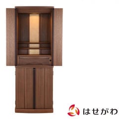 マイリー ウォールナット H135cm