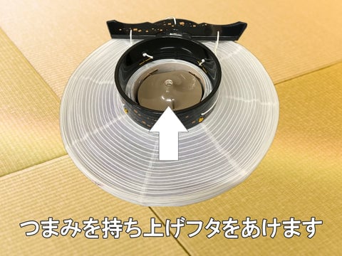 乾電池タイプの提灯は、電池を入れる場所があります。