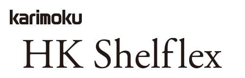 HK Shelflex