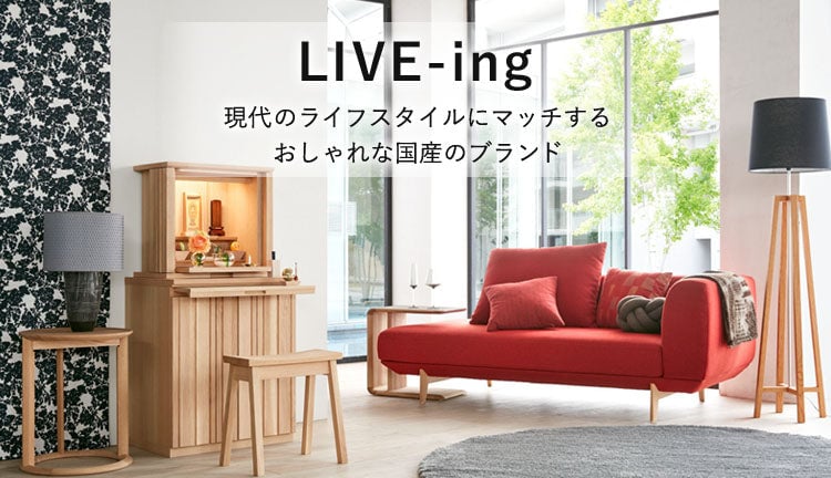 LIVE-ing仏壇シーン画像