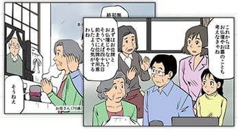 分からないことも…