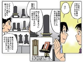 分かりやすく解説