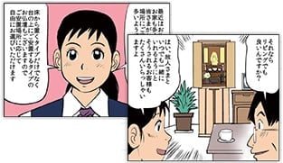 一気に解決