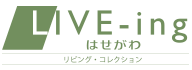 LIVE-ing はせがわ
