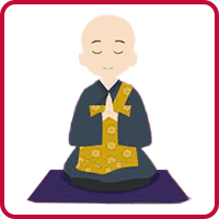 引き取り