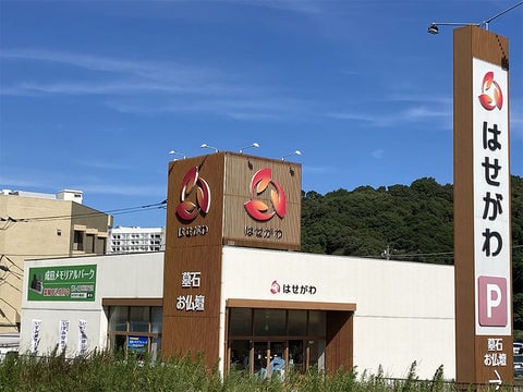 仏壇仏具店