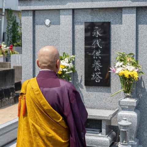 合祀墓(ごうしぼ)