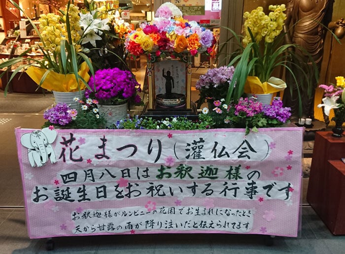 お仏壇のはせがわ福岡本店　花御堂設置イメージ