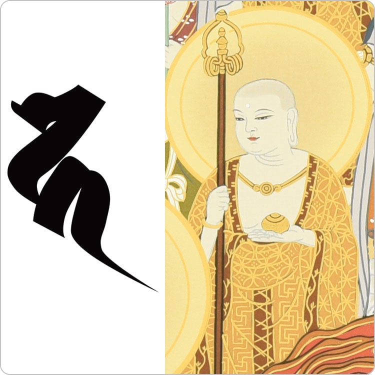 地蔵菩薩