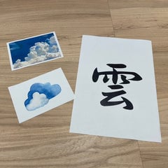 そのほかの雲