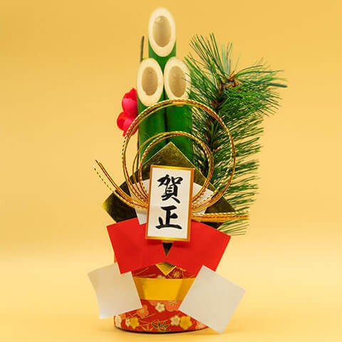 門松